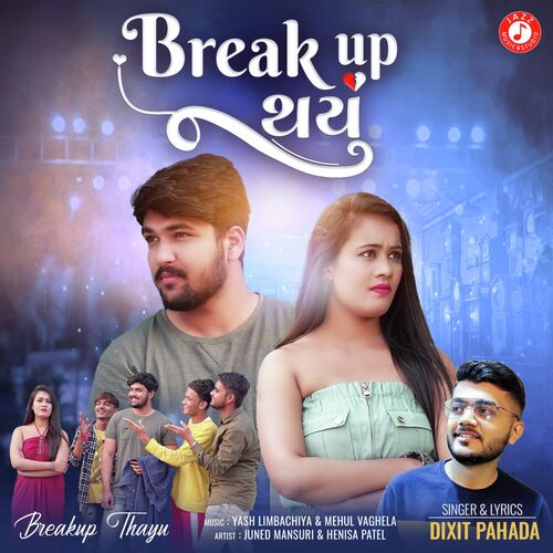 Break Up Thayu by Dixit Pahada - Download on PagalFree