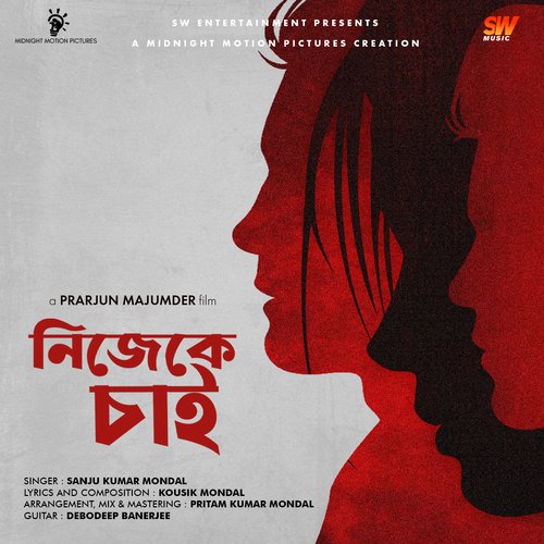 Nijeke Chai by Sanju Kumar Mondal - Download on PagalFree