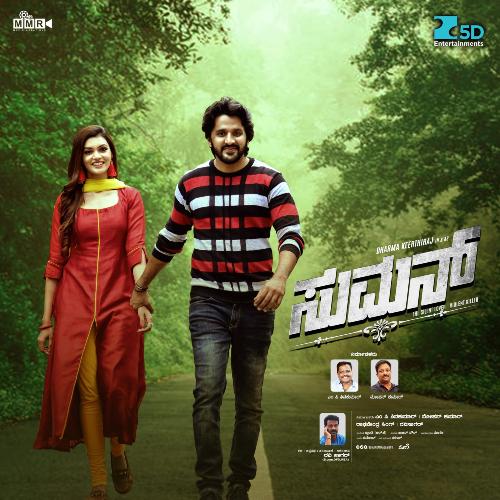 Ee Parichaya by Nihal Tauro, Rashmi Dharmendra, Zubin Paul, Tanushree R - Download on PagalFree