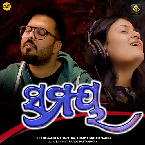 Samaya by Saroj Pattanayak, Biswajit Mahapatra, Anannya Sritam Nanda - Download on PagalFree