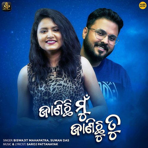 Janichi Mu Janichu Tu by Saroj Pattanayak, Biswajit Mahapatra, Suman Das - Download on PagalFree