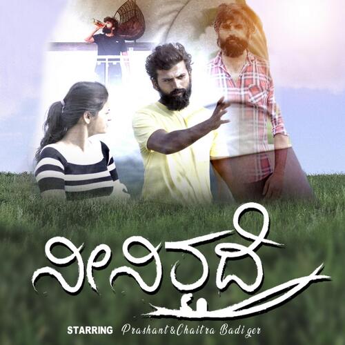 Neenirade Kannada Album Song by  - Download on PagalFree