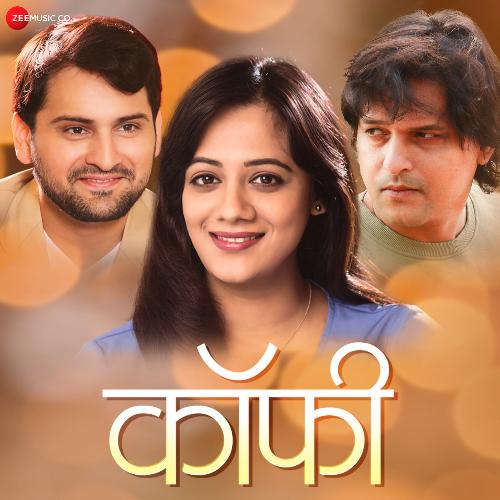 Jahala Jeev Ha by Trupti Chavan - Download on PagalFree