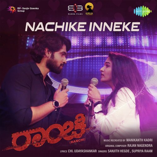 Nachike Inneke by Sanjith Hegde, Supriya Raam - Download on PagalFree