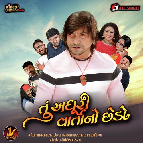 Tu Adhuri Varta No Chedo by Vikram Thakor, Himanshu Barot, Darshana Gandhi, Nayan Sharma, Maulik Mahta - Download on PagalFree