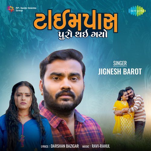 Timepass Puro Thayi Gayo by Jignesh Barot - Download on PagalFree