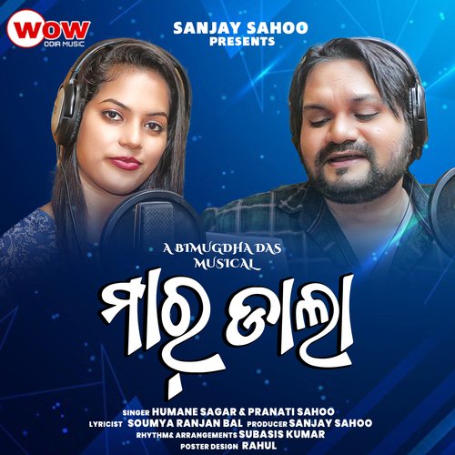 Maar Dala by Humane Sagar, Pranati Sahoo - Download on PagalFree