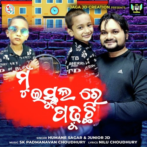 Mu Iskul Re Padhuchi by Humane Sagar, JÃNIOR JD - Download on PagalFree