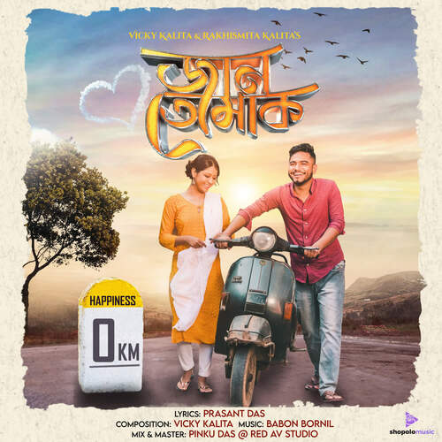Jaan Tumak by Babon Bornil, Vicky Kalita, Rakhismita Kalita - Download on PagalFree