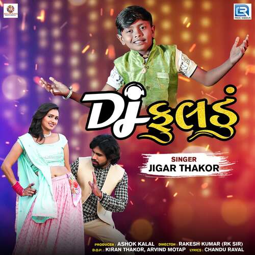 Dj Fuldu by Vipul Prajapati, Shashi Kapdiya, Jigar Thakor - Download on PagalFree