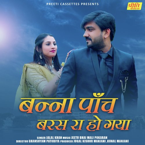 Banna Panch Baras Ra Ho Gaya by Jalal Khan - Download on PagalFree