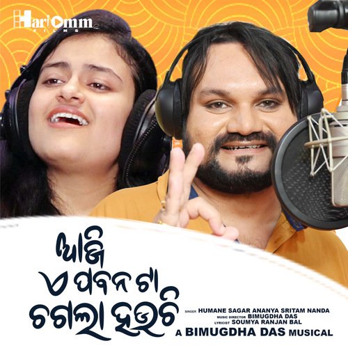Aji E Pabana Ta Chagala Hauchi by Humane Sagar, Ananya Nanda - Download on PagalFree