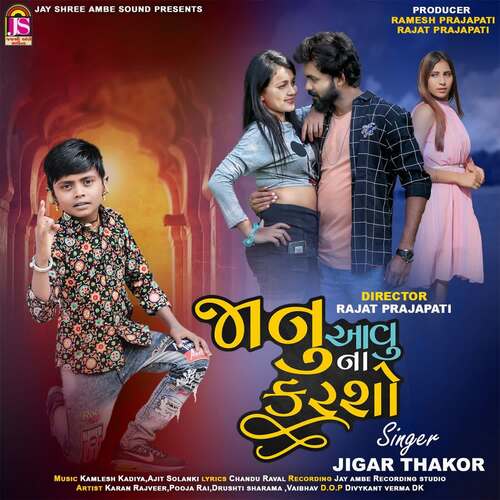 Janu Aavu Na Karsho by Kamlesh Kapadiya, Ajit Solanki, Jigar Thakor - Download on PagalFree