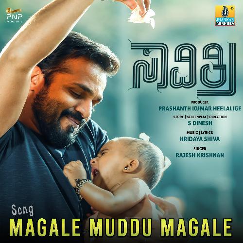 Magale Muddu Magale (From Savitri) by Rajesh Krishnan, Hridaya Shiva - Download on PagalFree