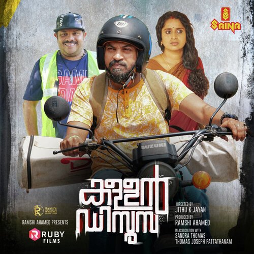 Kithabaa (From Kallan DSouza) by James Thakara, Leo Tom - Download on PagalFree