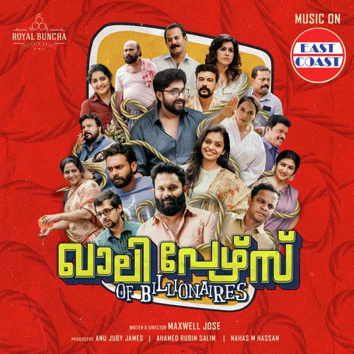 Kadathuvanchi by Various Artists - Download on PagalFree