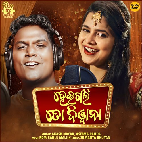 Heigali To Diwana by Rahul Mallik, Akash Nayak, Aseema Panda - Download on PagalFree