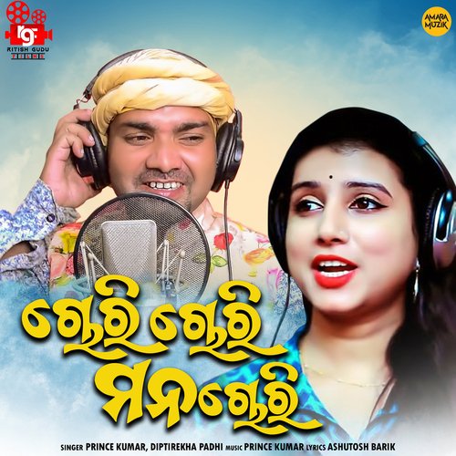 Chori Chori Mana Chori by Prince Kumar, Diptirekha Padhi - Download on PagalFree