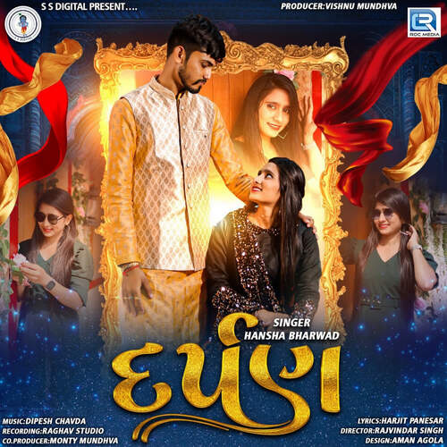 Darpan by Dipesh Chavda, Hansha Bharwad - Download on PagalFree