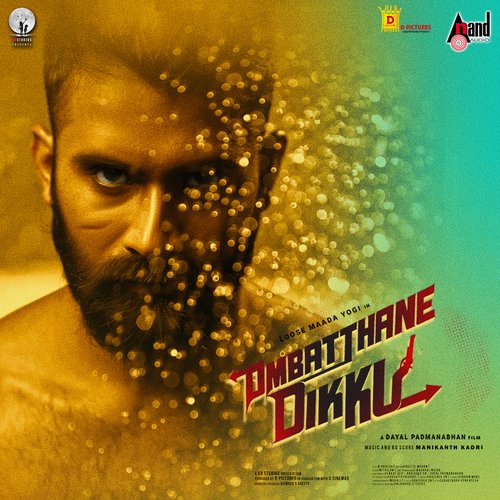 Ombatthane Dikku Title Track by Manikanth Kadri - Download on PagalFree