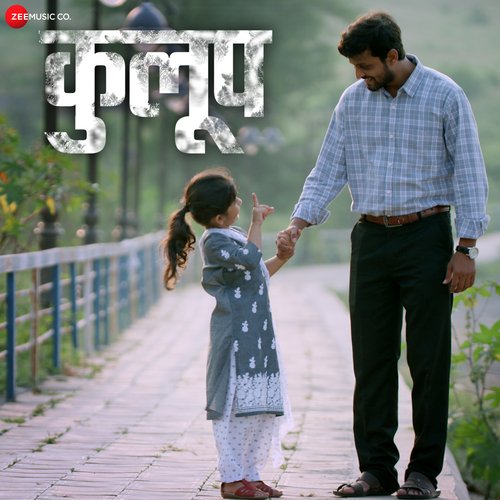 Kesari Kesari by Dr. Rudra Karpe - Download on PagalFree