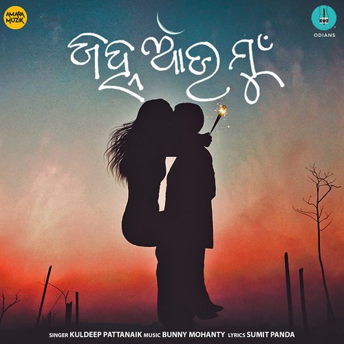 Janha Au Mun by Bunny Mohanty, Kuldeep Pattanaik - Download on PagalFree