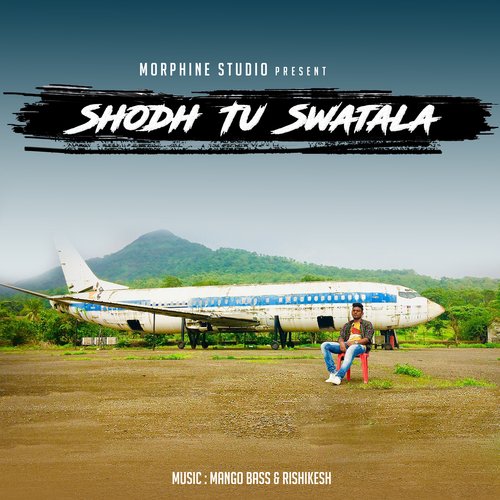 Shodh Tu Swatala by Rishikesh - Download on PagalFree