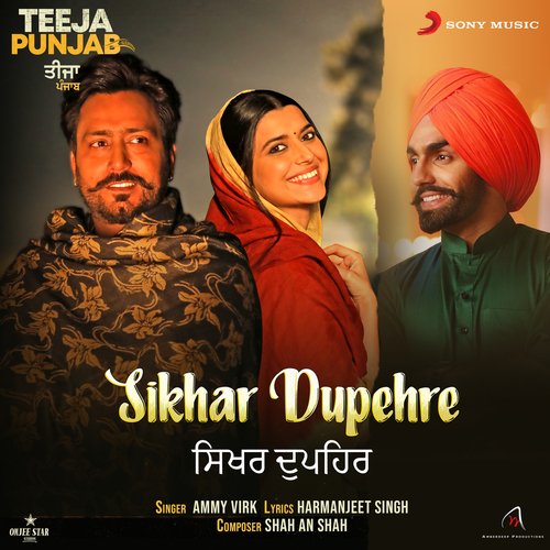 Sikhar Dupehre (From Teeja Punjab) by Ammy Virk, Shah An Shah - Download on PagalFree
