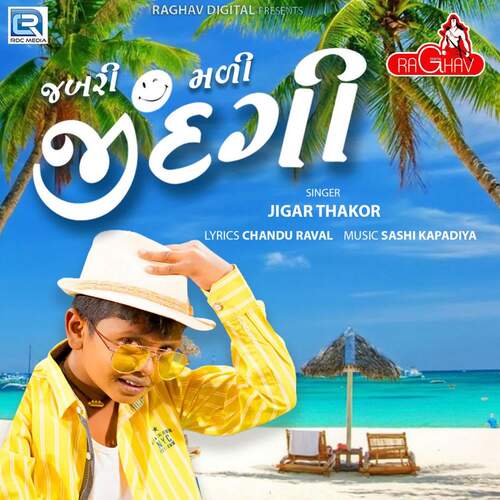 Jabri Mali Zindagi by Sashi Kapadiya, Jigar Thakor - Download on PagalFree