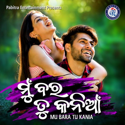 Mu Bara Tu Kania by Arvind Dutta - Download on PagalFree
