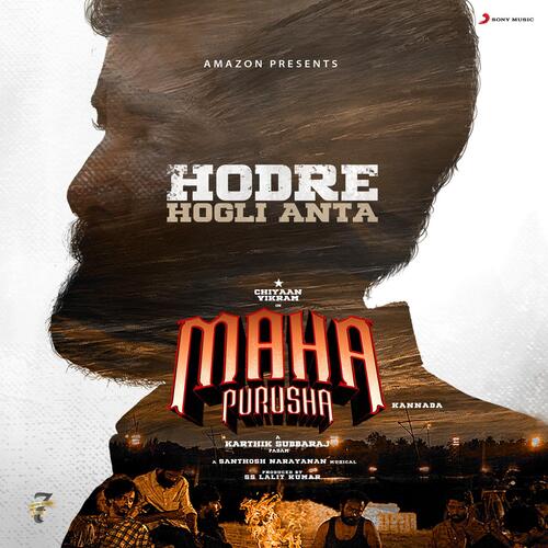 Hodre Hogli Anta (From Maha Purusha) by Santhosh Narayanan,Mahalingam - Download on PagalFree