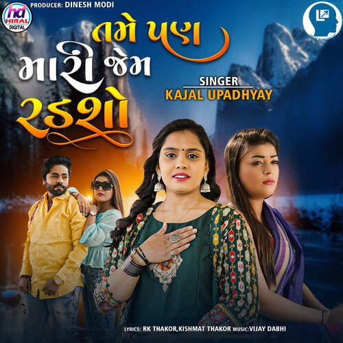 Tame Pan mari Jem Radasho by Vijay Dabhi, Kajal Upadhyay - Download on PagalFree
