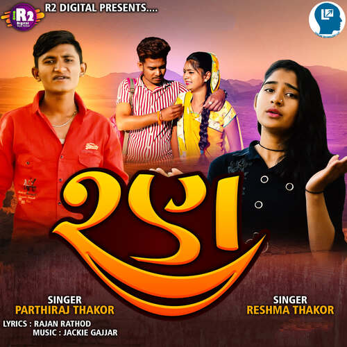 Ran by Jackie Gajjar, Parthiraj Thakor, Reshma Thakor - Download on PagalFree