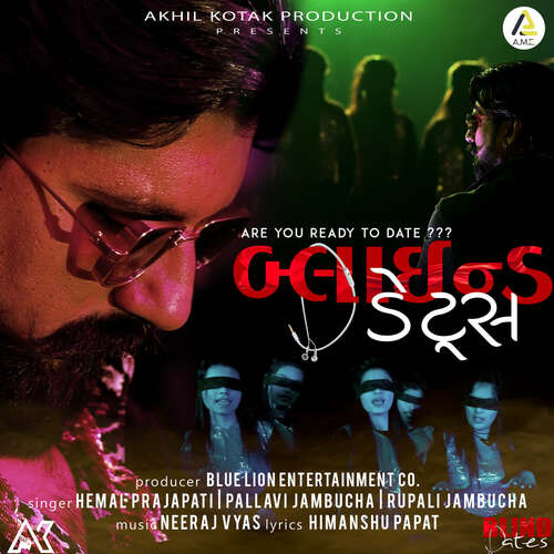 Blind Dates by Niraj Vyas - Download on PagalFree