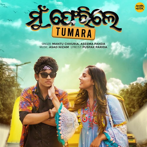 Mu Ferile Tumara by Asad Nizam, Mantu Chhuria, Aseema Panda - Download on PagalFree