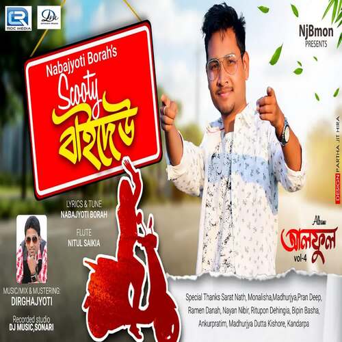 Scooty by Dirghajyoti, Nabajyoti Borah - Download on PagalFree