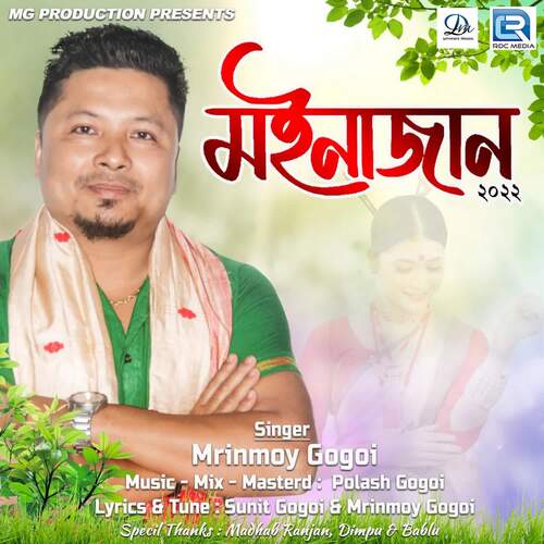 Moinajan by Polash Gogoi, Mrinmoy Gogoi - Download on PagalFree