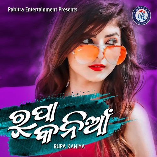 Rupa Kaniya by Sricharan Mohanty, Alibha Sahoo - Download on PagalFree