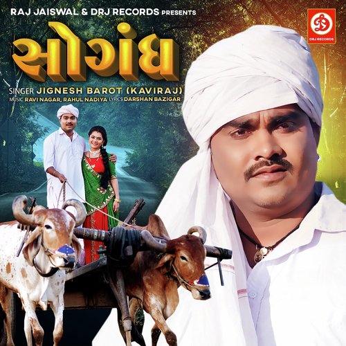 Sogandh by Ravi Nagar, Rahul Nadiya - Download on PagalFree