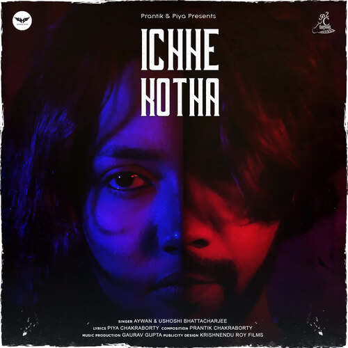 Ichhe Kotha by Prantik Chakraborty, Aywan, Ushoshi Bhattacharjee - Download on PagalFree