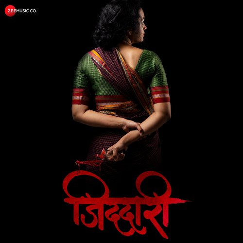 Jiddari Title Track by Dev - Suchir - Download on PagalFree