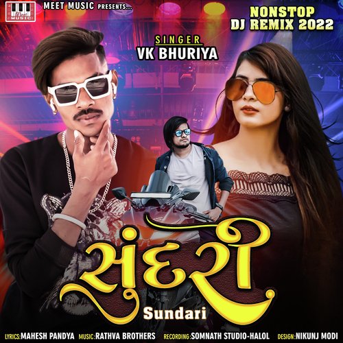 Bairu Se Gharma by VK Bhuriya - Download on PagalFree