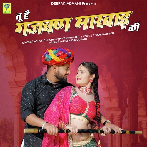 TU HAI GAJBAN MARWAR KI by Ashok Chouhan, Divya Chouhan - Download on PagalFree