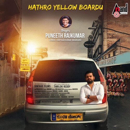 Hathro Yellow Boardu Song Promo by Adhvik - Download on PagalFree