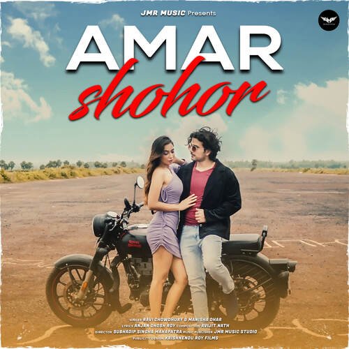 Amar Shohor by Avijit Nath, Ravi Chowdhury, Manisha Dhar - Download on PagalFree