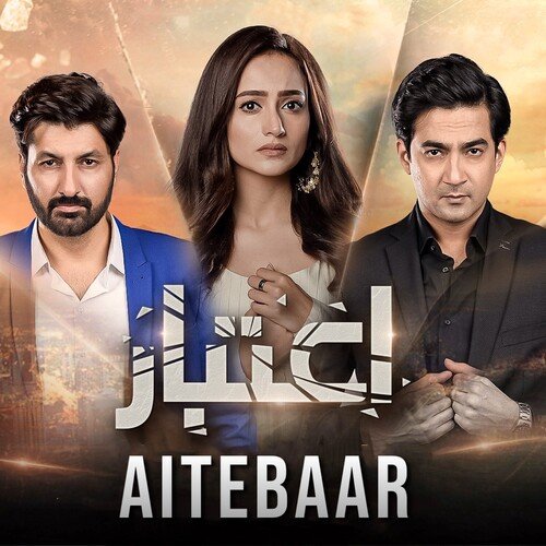 Aitebaar by Atif Ali, Wardha - Download on PagalFree