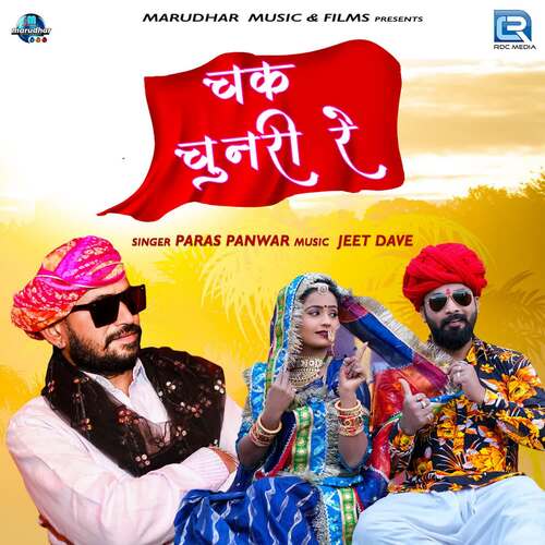 Chak Chunari Re by Jeet Dave, Paras Panwar - Download on PagalFree