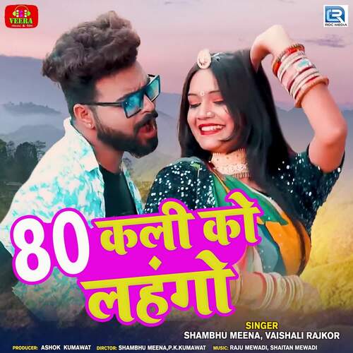 Assi Kali Ko Lehngo by Raju Mewadi, Shaitan Mewadi - Download on PagalFree