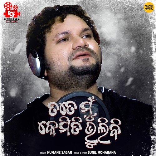 Tate Mu Kemiti Bhulibi by Sunil Moharana, Humane Sagar - Download on PagalFree