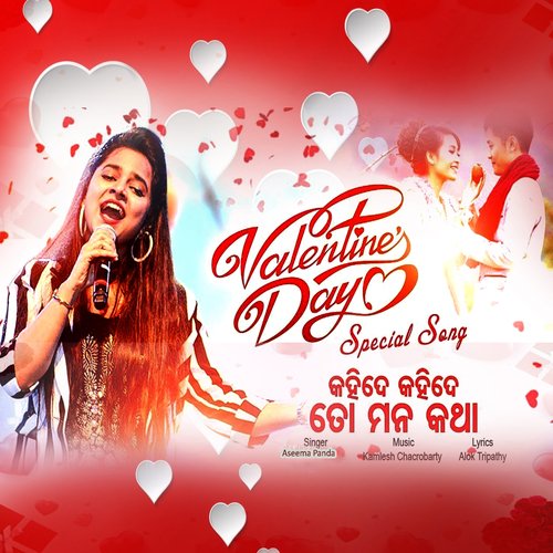 Kahide To Mana Katha (Valentines Day Song ) by Aseema Panda - Download on PagalFree